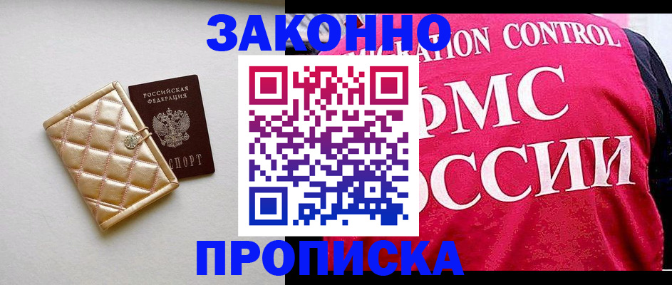 регистрация для дет. сада в Ступино